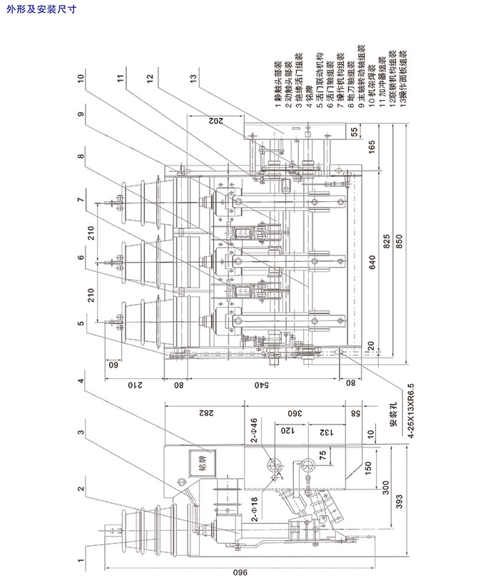 FN12-12D/T630-20戶內(nèi)高壓負荷開關(guān)4