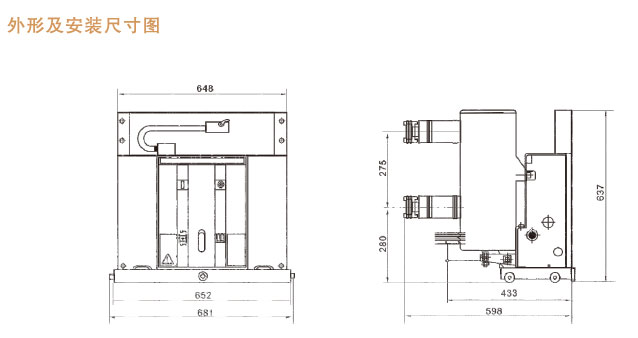 VS1-12永磁戶內高壓真空斷路器型號含義3