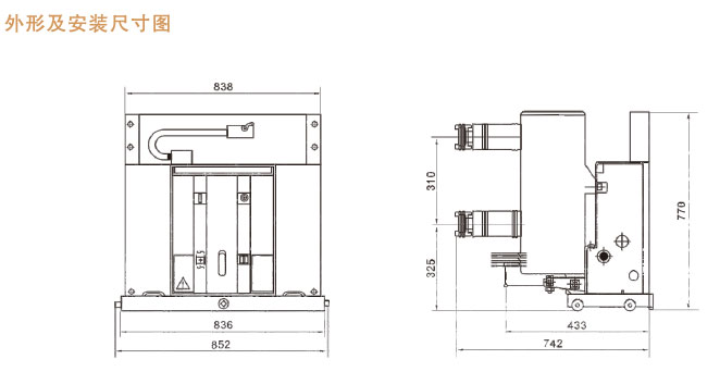 VS1-24型戶內高壓真空斷路器型號含義3