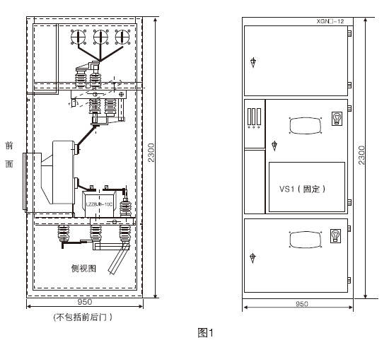 箱型固定式金屬封閉開關設備3